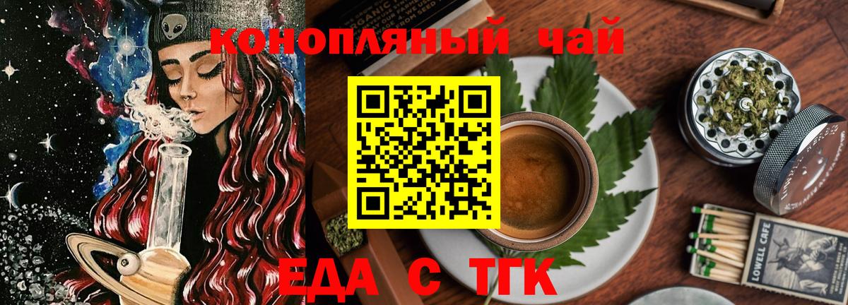 Canna-Cookies марихуана Ижевск