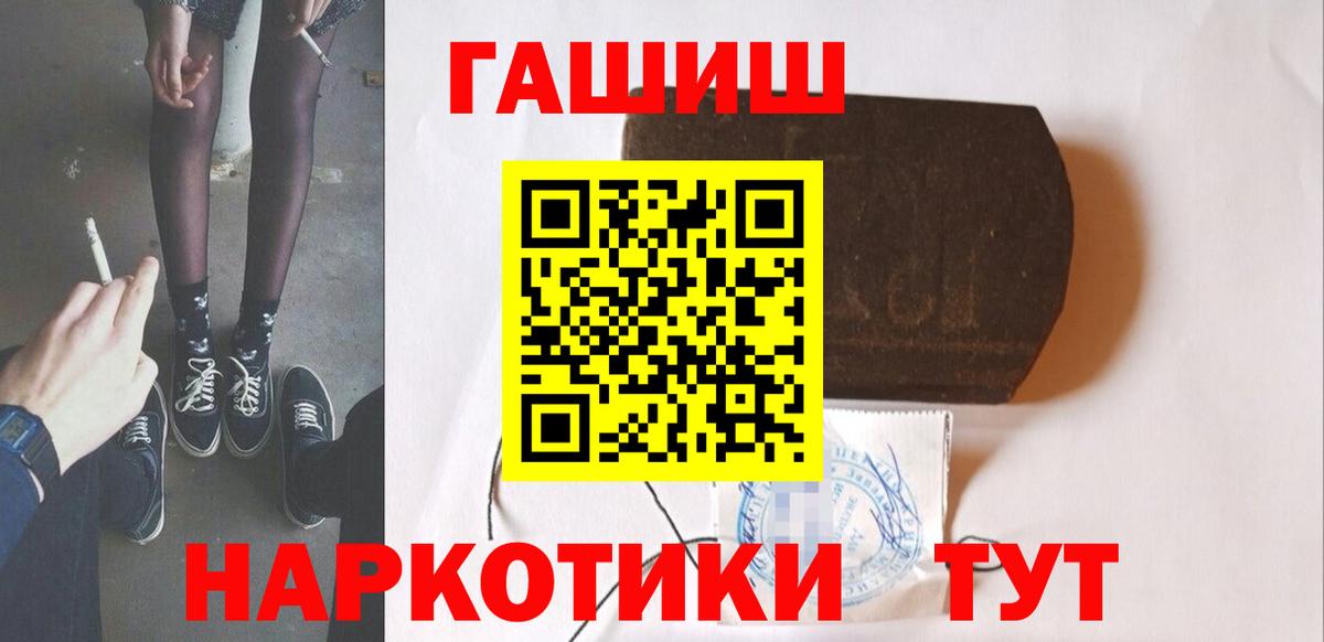 Гашиш индика сатива Ижевск