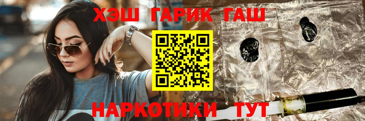 Гашиш гашик  ГАШИШ Ice-O-Lator  где найти наркотики  Ижевск  Вход с VPN  Гашиш 