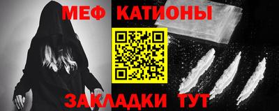 МДМА Краснодар