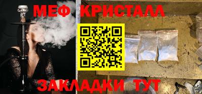 МДМА Краснодар