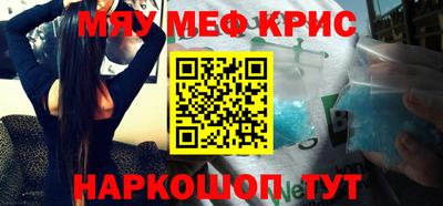 прущая мука Краснознаменск