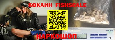 кокаин колумбия Краснокаменск