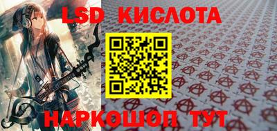 МДМА Краснодар