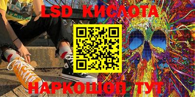 МДМА Краснодар