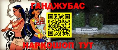 прущая мука Краснознаменск