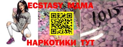 МДМА Краснодар