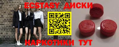 кокаин колумбия Краснокаменск