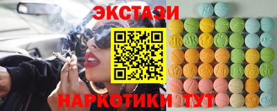 кокаин колумбия Краснокаменск