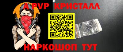кокаин колумбия Краснокаменск