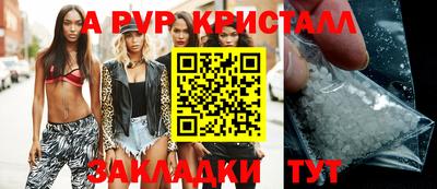 кокаин колумбия Краснокаменск