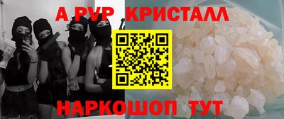 МДМА Краснодар