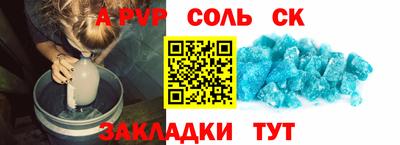 прущая мука Краснознаменск