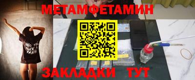 прущая мука Краснознаменск