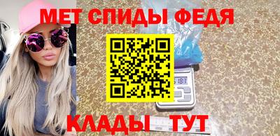 МДМА Краснодар