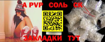 МДМА Краснодар