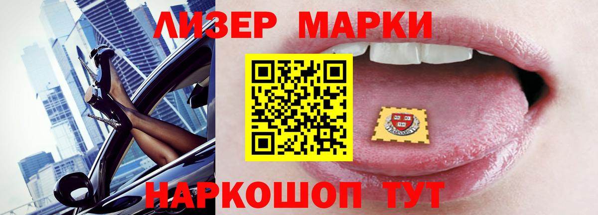 LSD-25 экстази ecstasy  Вход с VPN  ссылка на мегу вход  Лсд 25 экстази кислота  Ижевск 