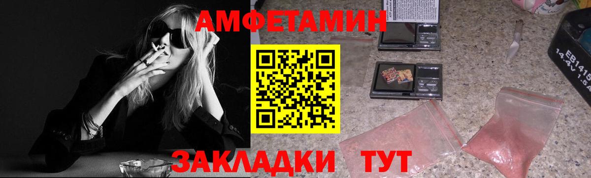 МЕТАМФЕТАМИН кристалл  Вход с VPN  Ижевск  МЕТАМФЕТАМИН кристалл 