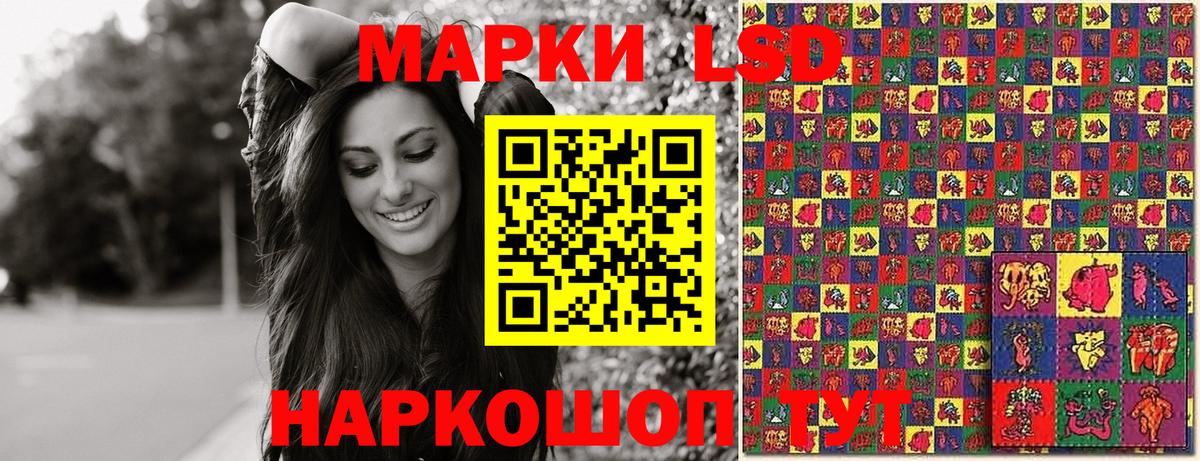 Ижевск  Марки N-bome 1500мкг  Вход с VPN  Марки N-bome 1500мкг 