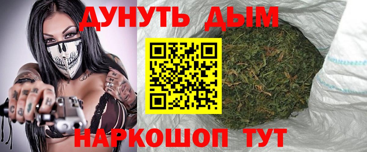Ижевск  Бошки марихуана SATIVA & INDICA  Вход с VPN  Марихуана тримм  Бошки марихуана AK-47 