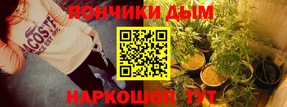 Канабис конопля Ижевск
